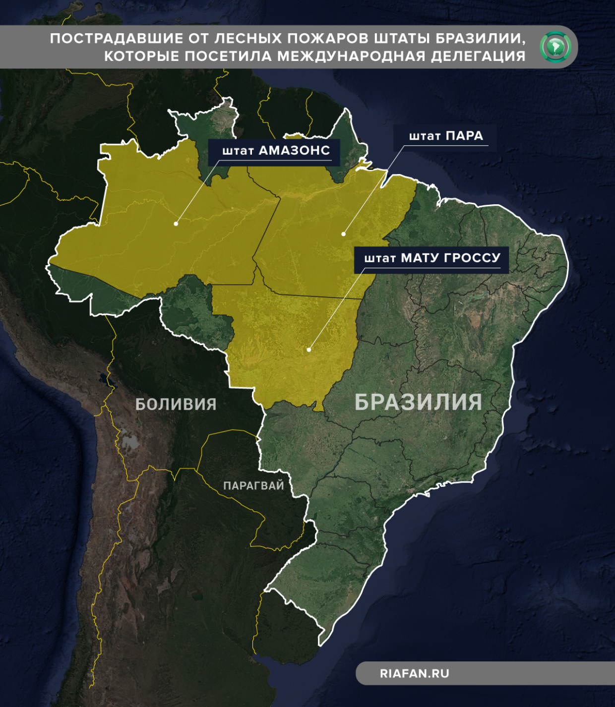 Штат в бразилии 5. Штаты Бразилии. Штат пара Бразилия. Штаты Бразилии на карте. Штат пара Бразилия на карте.