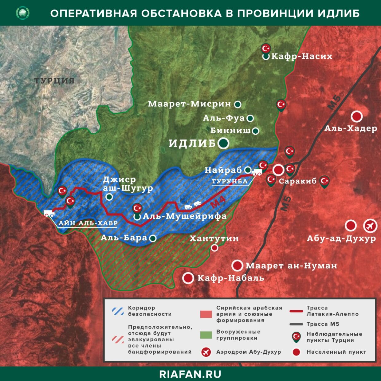 Последние новости Сирии. Сегодня 25 апреля 2020 сирия