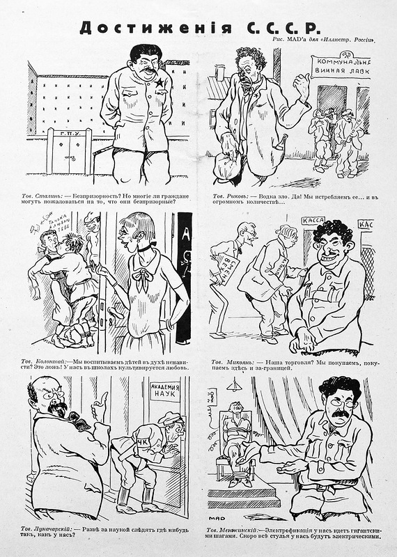 Как в 1929 году белоэмигранты представляли жизнь в СССР через десять лет Как в 1929 году белоэмигранты представляли жизнь в СССР через десять лет