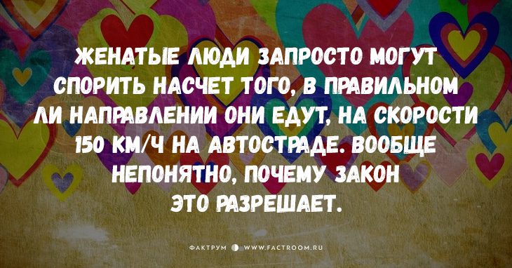 15 очень, очень суровых истин о браке, которые вам придётся принять