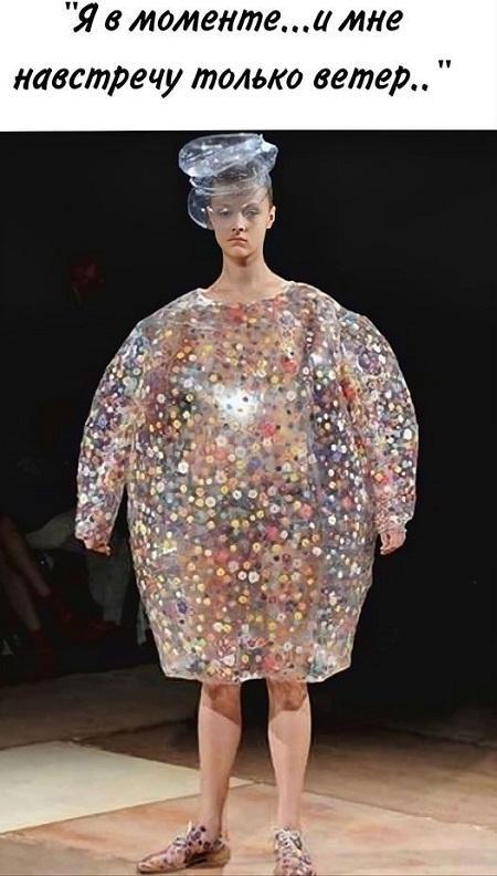 Порция юмора Порция юмора