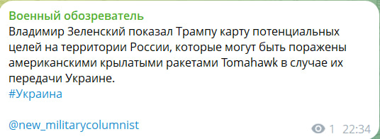 Скриншот с канала 