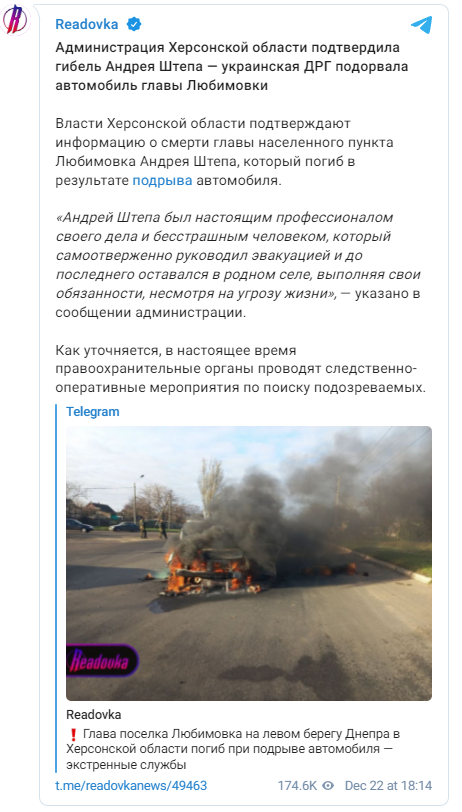 УКРАИНА: НОВОСТИ 23.12.2022 утро УКРАИНА: НОВОСТИ 23.12.2022 утро геополитика,россия,украина