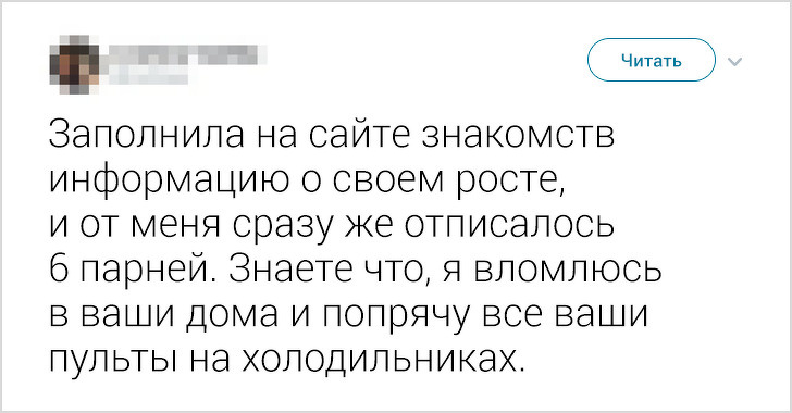 18 твитов от девушек, которым лучше не переходить дорогу девушки,интересное,позитив,юмор