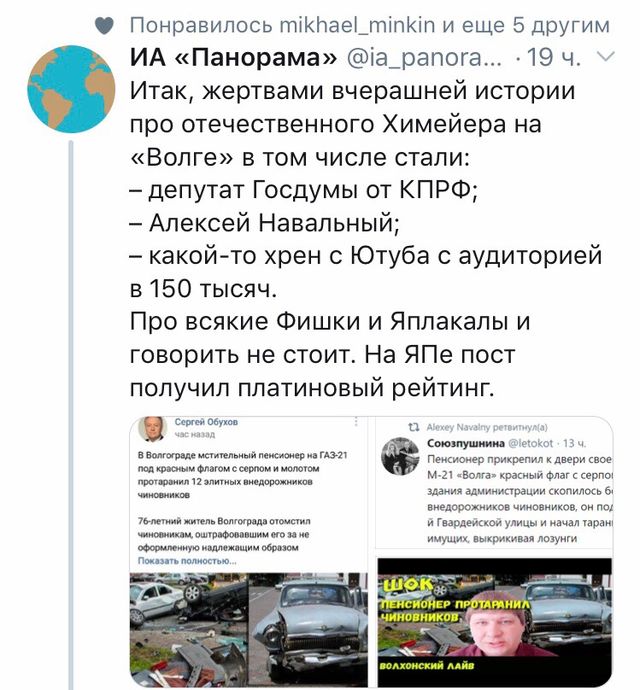 Александр Роджерс: О «запрещённом интернете» — почему я не демократ Александр Роджерс: О «запрещённом интернете» — почему я не демократ новости,события,общество