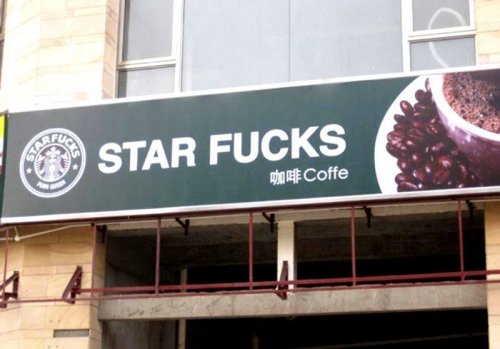 Свежие фото-приколы и картинки Свежие фото-приколы и картинки смешные картинки