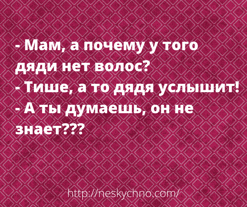 Новая подборка анекдотов в карусели юмора 
