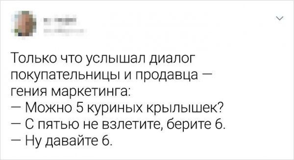 Забавные истории о смекалке Забавные истории о смекалке