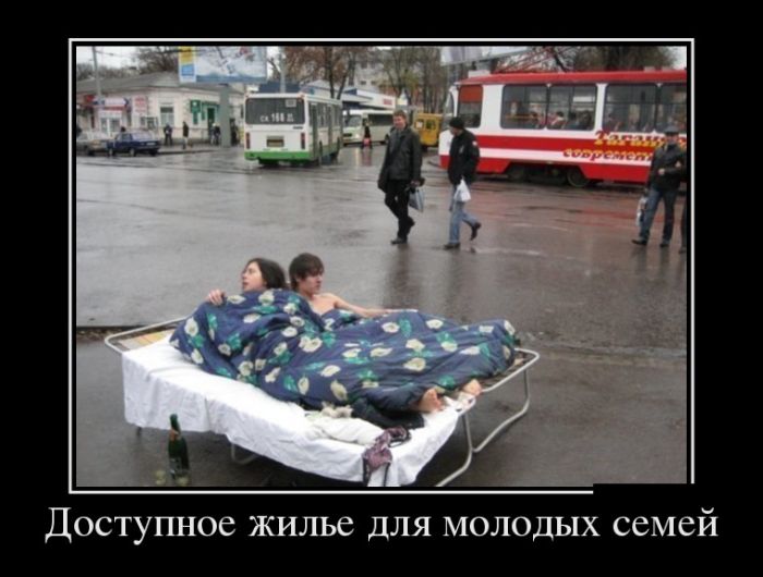 Демотиваторы выходного дня! - 24 марта 