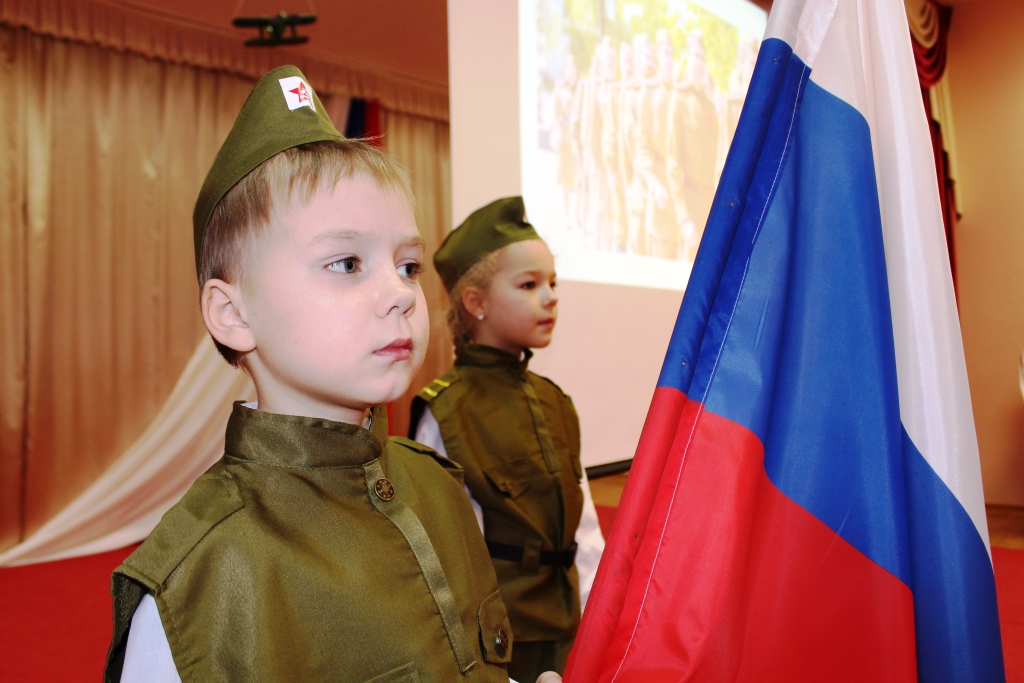 Патриотическое мероприятие в начальной школе