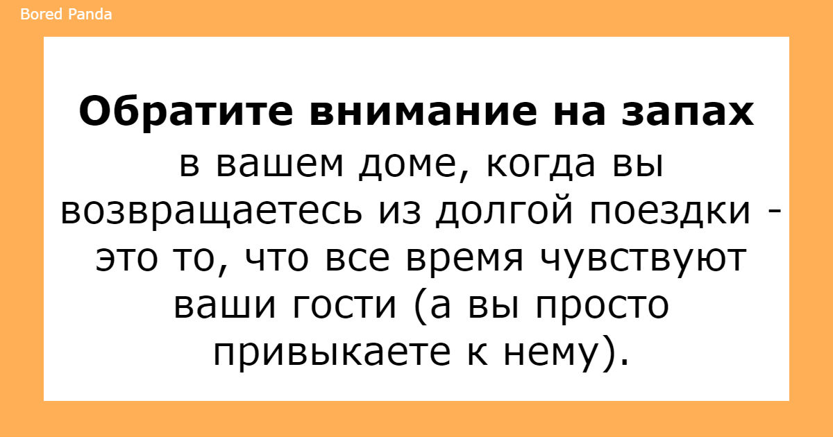 22 профессиональных трюка, которые сделают вашу обычную жизнь намного проще