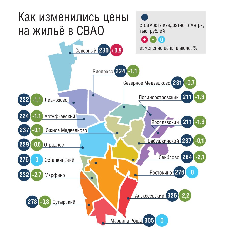 Карта свао на украине