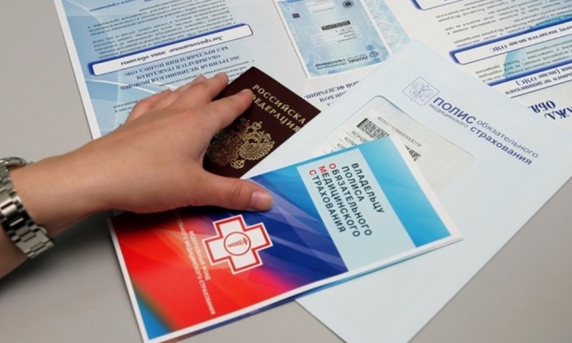 В России ввели новые полисы медицинского страхования 