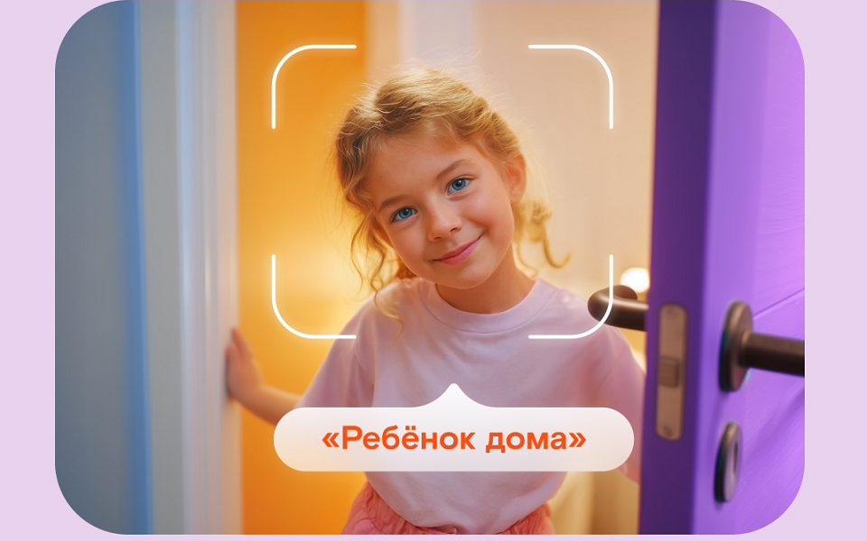 фото 2.png