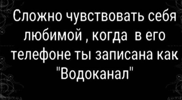 Когда старая дева выходит замуж, она тут же превращается в молодую жену анекдоты,веселые картинки,приколы,юмор