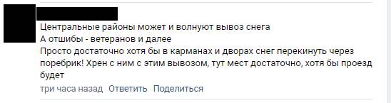 Петербуржцы иронично призвали спасти городских чиновников от рекордных снегопадов