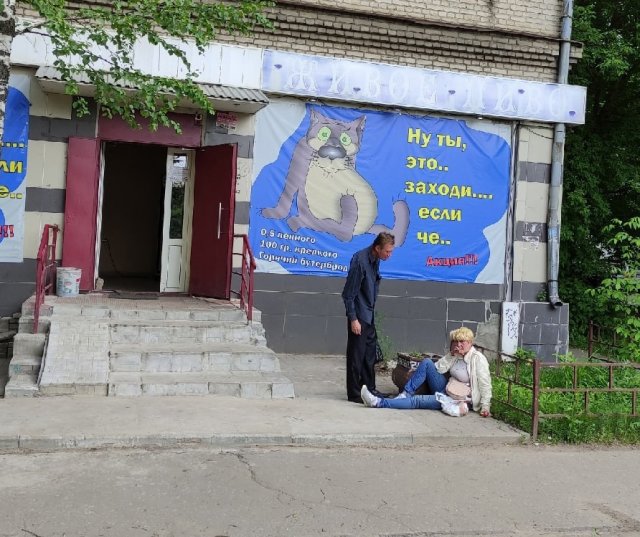 Нелепые и смешные ситуации, с которыми можно столкнуться лишь в России Нелепые и смешные ситуации, с которыми можно столкнуться лишь в России смешные картинки,фото-приколы,юмор