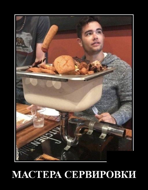 Подборка интересных и веселых картинок №66 демотиваиторы