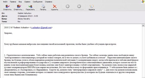 Стало известно, кто действительно хотел и мог убить Алексея Навального. 409233.jpeg