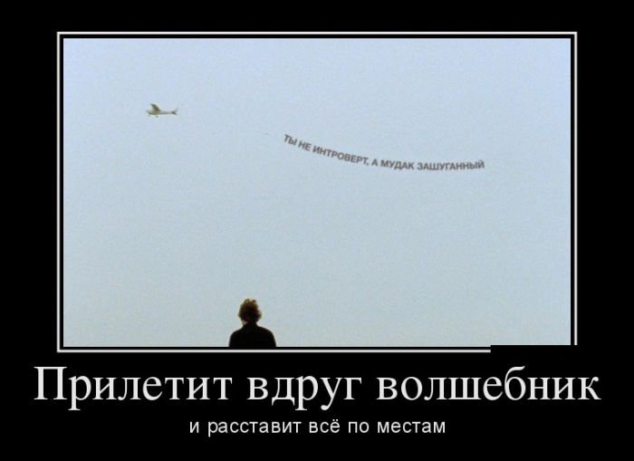 Демотиваторы черноватенькие 