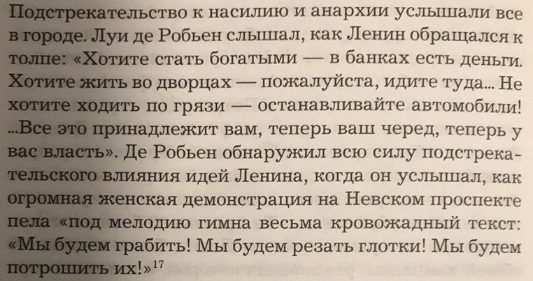 На данном изображении может находиться: текст