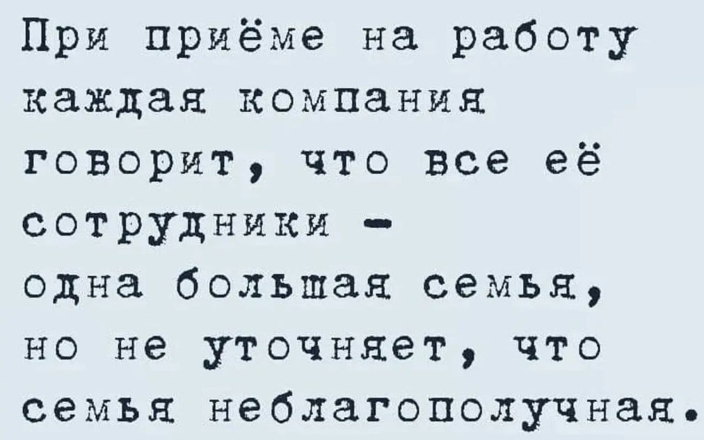Юмор из интернета 782 позитив,смех,улыбки,юмор