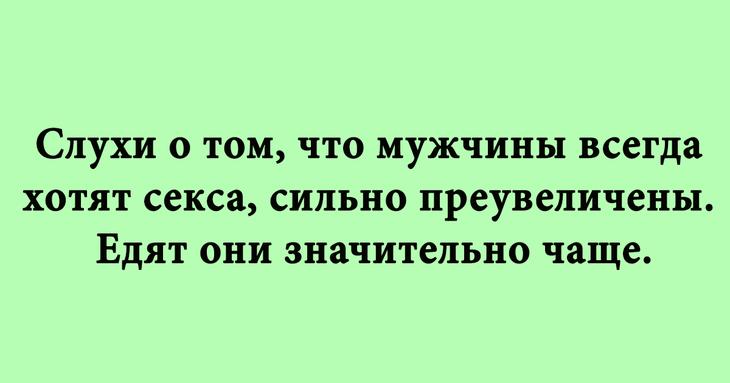 Подборка новых шуток и анекдотов в картинках 