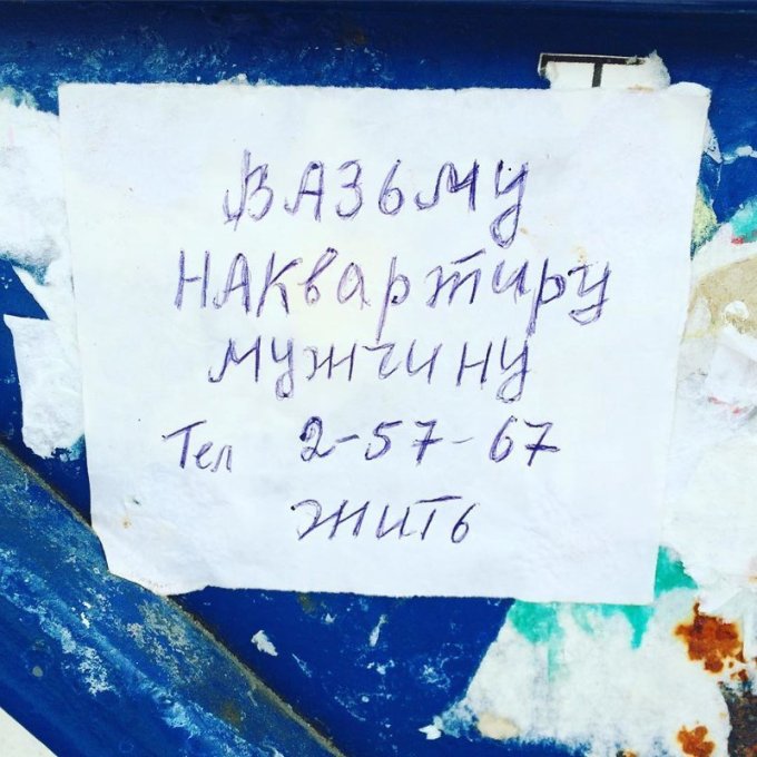 На что только не идут девушки, которые очень хотят замуж На что только не идут девушки, которые очень хотят замуж