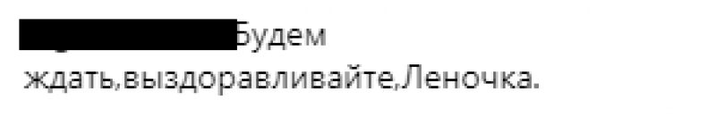 Отменившая концерты Ваенга рассказала, какой диагноз ей поставили врачи