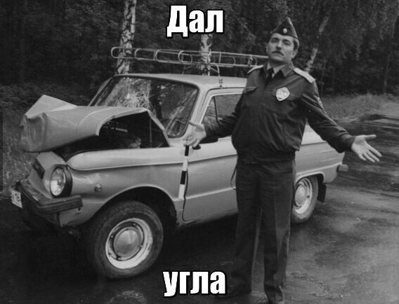 Россия - это когда понты кончаются авто