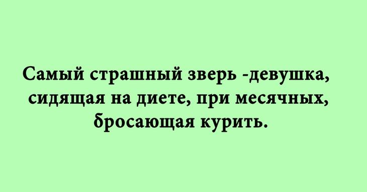 Подборка новых шуток и анекдотов в картинках 
