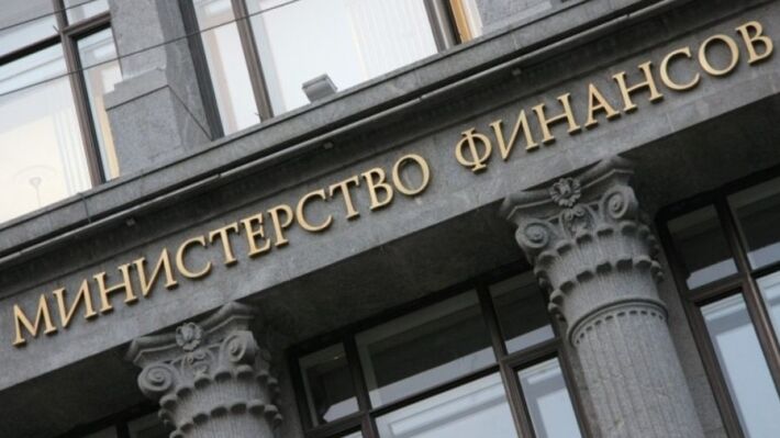 Минфин РФ прогнозирует незначительное снижение ВВП в 2020 году