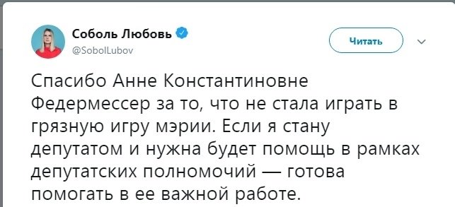 Навальный и Соболь войдут в историю как основатели «секты по отравлению своих врагов», считает Серуканов