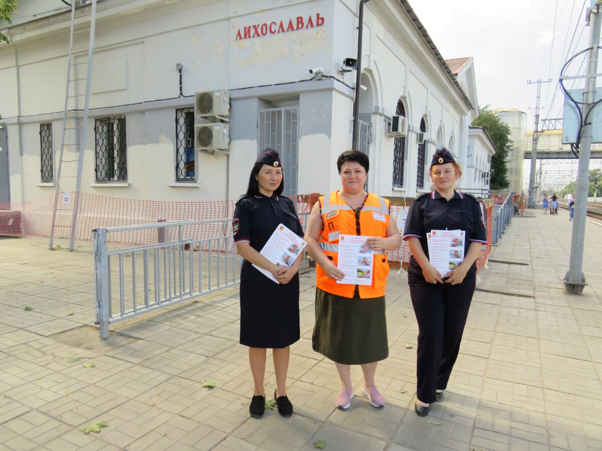 В Лихославле транспортные полицейские и общественники провели профилактическое мероприятие «Безопасность – прежде всего!»