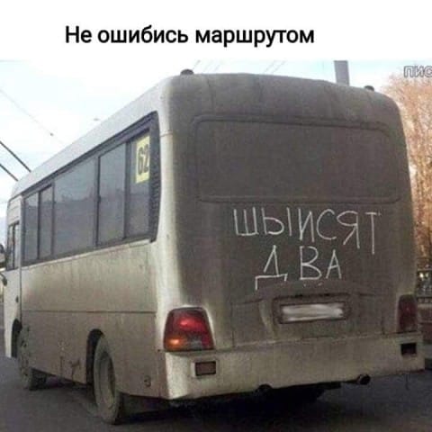 - Когда мой Сёма играет на скрипке, я всегда плачу... мужик, Мужик, можно, плавки, огурец, француз, лягуха, вокруг, поплавка, Лягуха, немного, любишь, играет, Когда, выныривает, квартира, кладу, отвечает, просто, французу