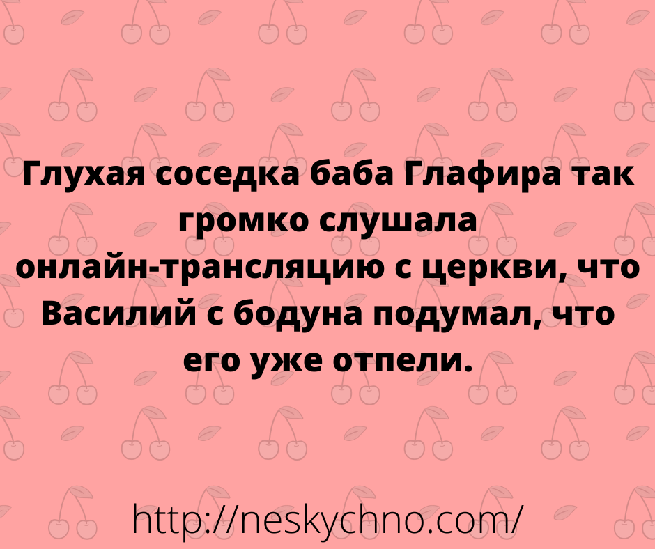 Новая подборка анекдотов в карусели юмора 