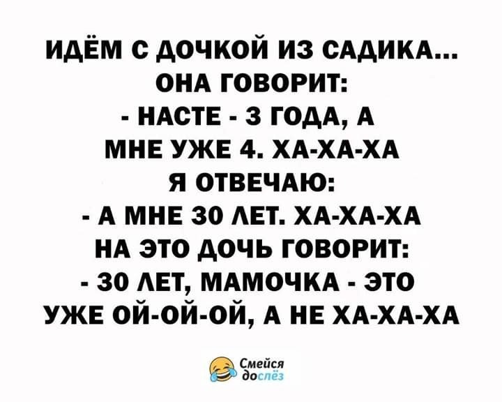 Одиночество- это когда ты не знаешь,храпишь ты или нет бегает, попросил, Софочка, сказала, слово, «Гиви», Неудобно, великой, актрисе, отказать, щедрому, аэропорту, перед, самым, отлетом, «Гиви»«Паижжяй, провожающим, надаела», махнул, рукой