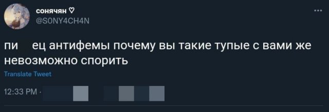 Шутки и мемы про феминисток, ЛГБТ и Black Lives Matter  позитив,смешные картинки,юмор