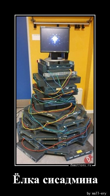 Демотиваторы на любой вкус: «А кому-то для полного счастья…» 