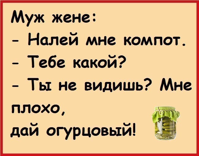 Вечер. Киоск с хозяйственными товарами. Молодой человек и продавец... Вечер. Киоск с хозяйственными товарами. Молодой человек и продавец... весёлые, прикольные и забавные фотки и картинки, а так же анекдоты и приятное общение