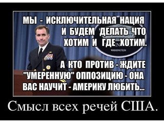 Жизнь заставляет нас оградится, чтобы не зависеть «причуд» наших западных партнеров геополитика