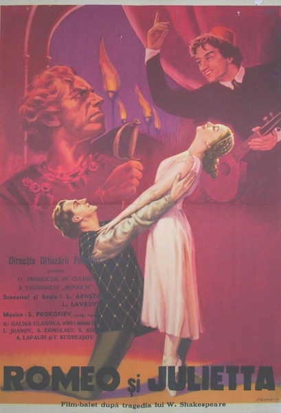Постер к фильму-балету 