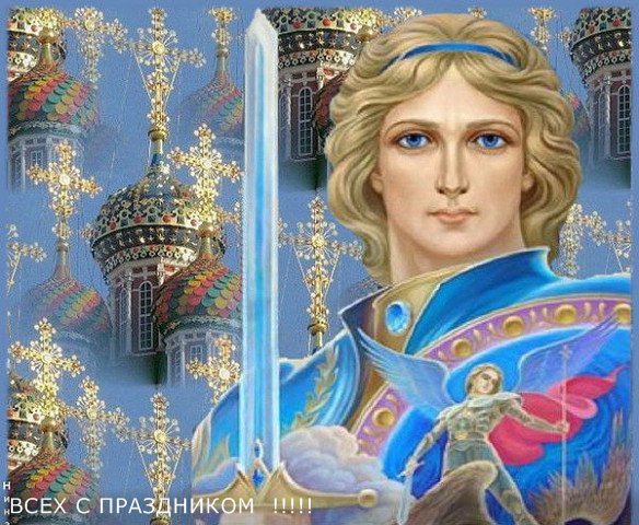 О ПРАЗДНИКЕ 23 ФЕВРАЛЯ И О СОЗДАНИИ КРАСНОЙ АРМИИ и о том, что на самом деле представлял собой праздник Русской армии в былые эпохи