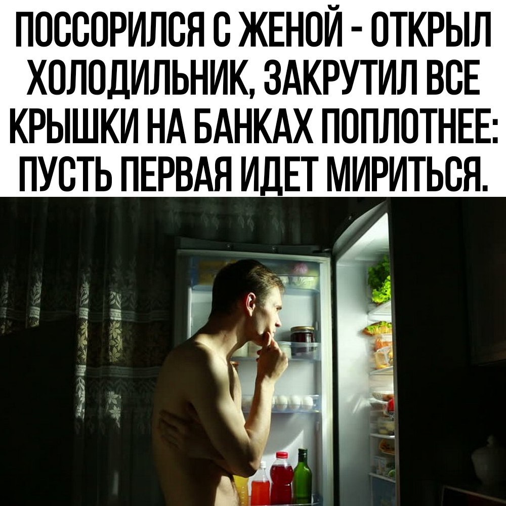 Свежая подборка забавных шуточек Свежая подборка забавных шуточек