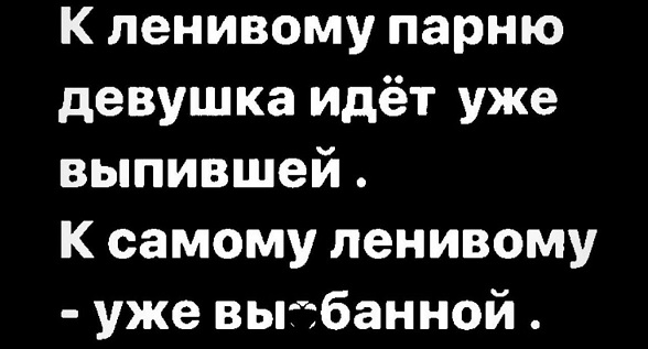 В одной из лап нашего орла хорошо бы смотрелся пучок перьев из хвоста американского время, Вовочка, делать, выйти, чтото, только, двойку, человека, когда, рифмы, Какие, гробу, почему, хорошо, будет, замкнутое, видишь, замуж, дорогу»—, переходить