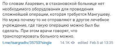 КАЗНЬ, СЛУЧАЙНОСТЬ, МЕСТЬ? КАПИТАН МАНГУШЕВ В РЕАНИМАЦИИ - ЧТО ИЗВЕСТНО КАЗНЬ, СЛУЧАЙНОСТЬ, МЕСТЬ? КАПИТАН МАНГУШЕВ В РЕАНИМАЦИИ - ЧТО ИЗВЕСТНО россия,украина