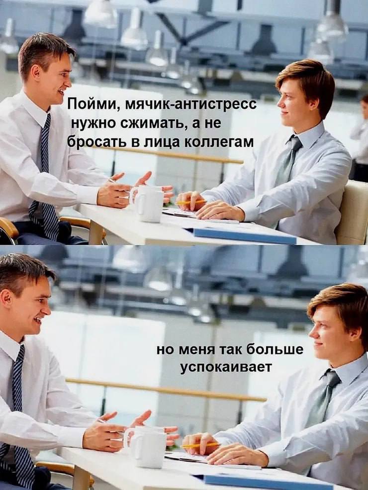 Юмор для тех, кто уже повзрослел и понял, что «приключение» — это когда выключили горячую воду 