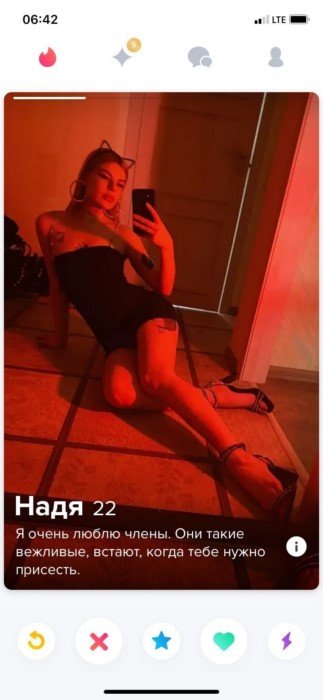 Красивые, свободные, без комплексов: анкеты девушек из приложения для знакомств 