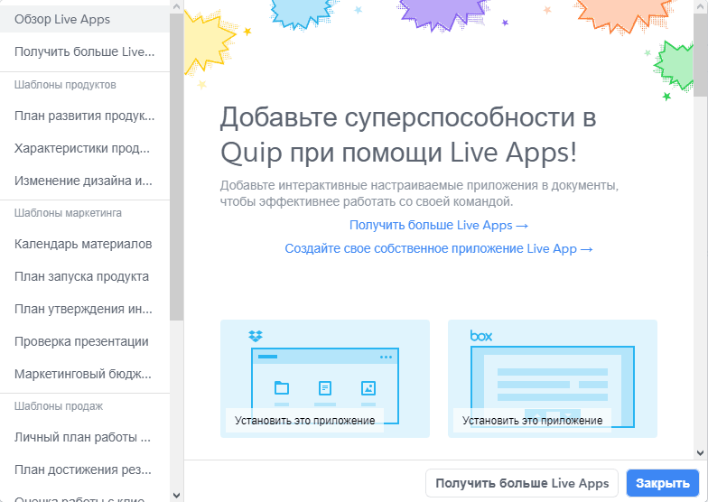 Word онлайн и его команда: 5 лучших сервисов для работы с текстом через браузер Word онлайн и его команда: 5 лучших сервисов для работы с текстом через браузер Интернет,советы