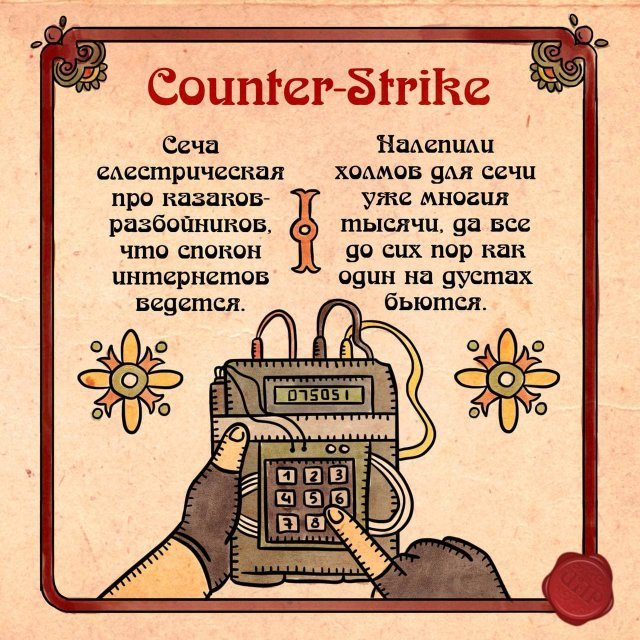 Интернет по-древнерусски Интернет по-древнерусски